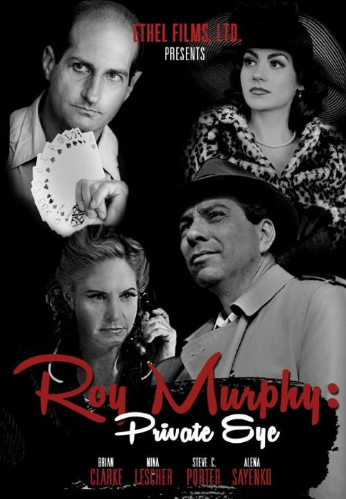 Постер Roy Murphy: Private Eye