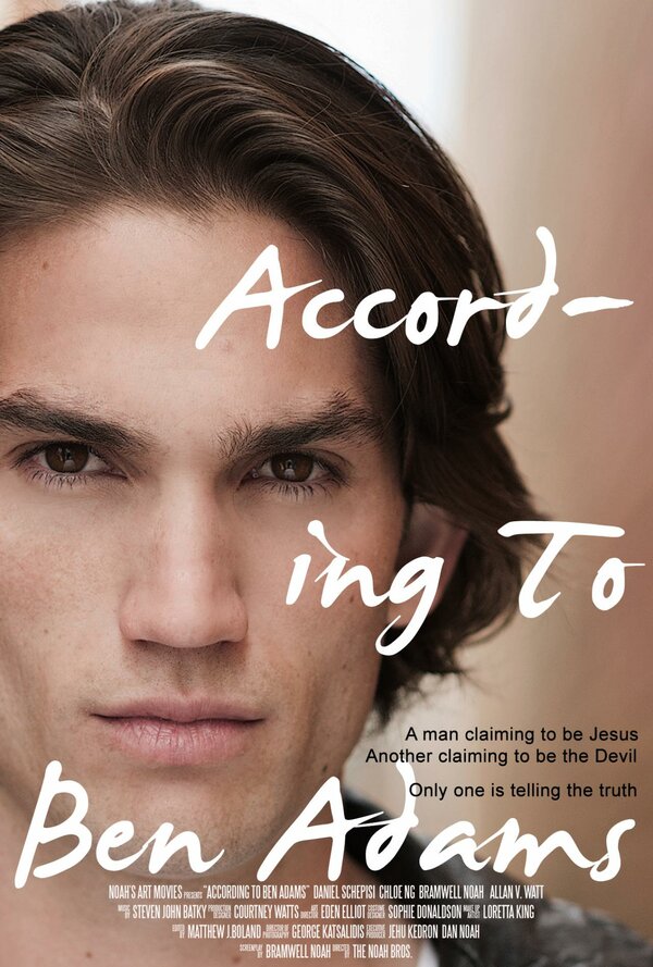 Постер Со слов Бена Адамса