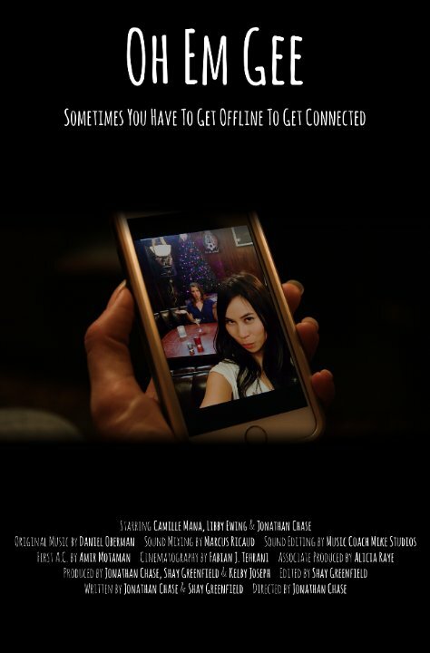 Постер Oh Em Gee