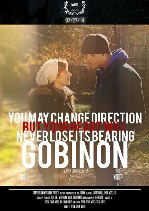 Постер How It Ends