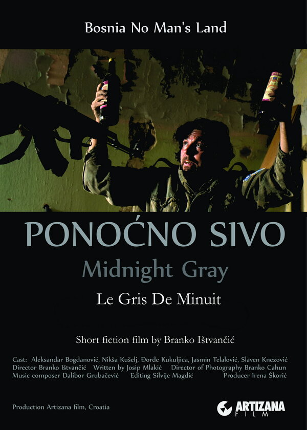 Постер Nicija zemlja