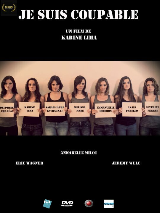 Постер Je suis coupable