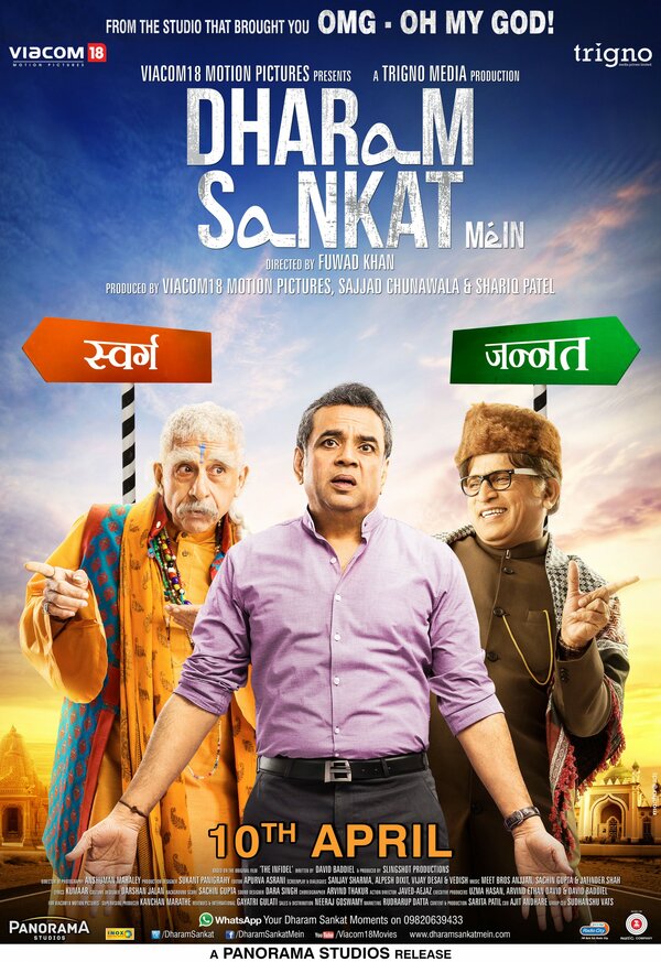 Постер Dharam Sankat Mein