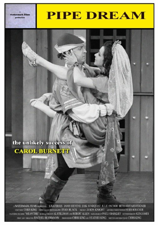 Постер Pipe Dream