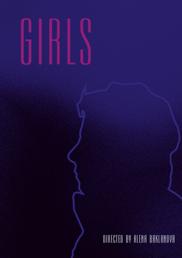 Постер Girls