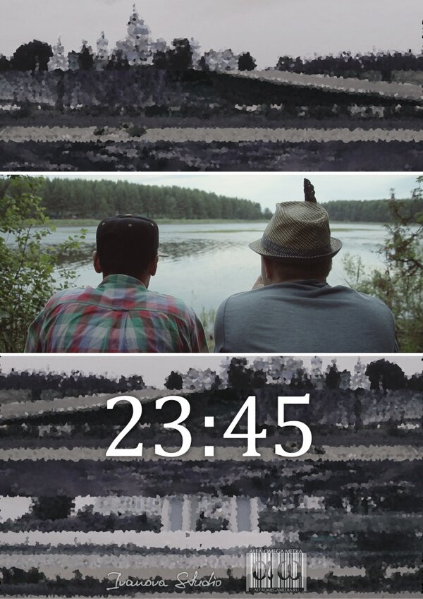 Постер 23:45
