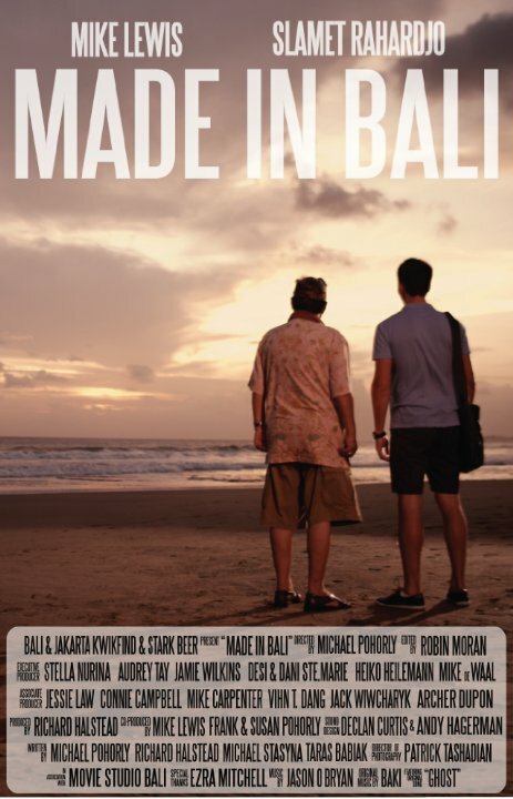 Постер Made in Bali