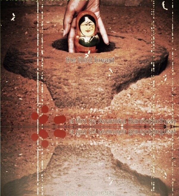 Постер The Third Breast