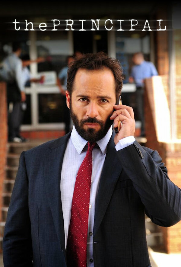 Постер Заказчик