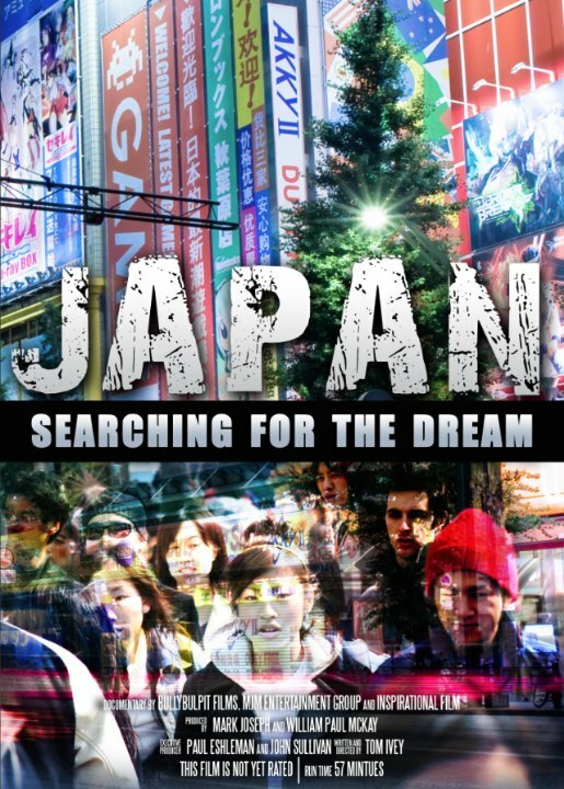 Постер Japan: Searching for the Dream