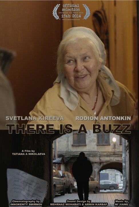 Постер В дверь звонят