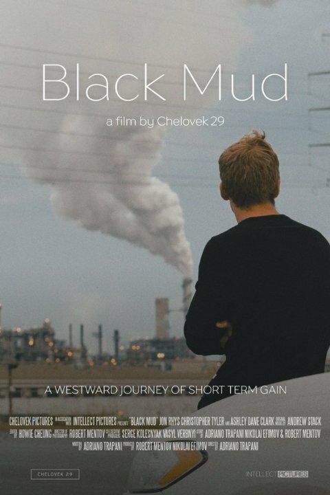 Постер Black Mud