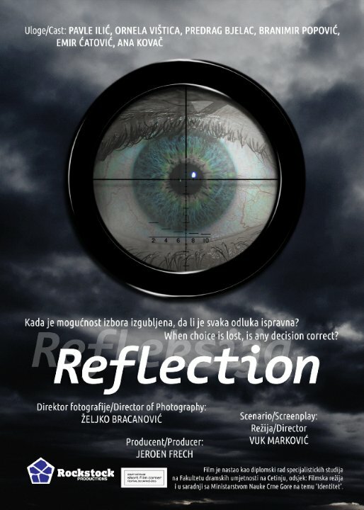 Постер Reflection