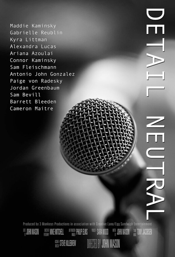 Постер Detail Neutral