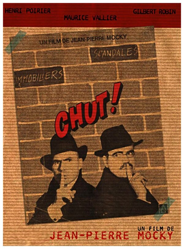 Постер Тише!