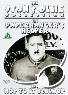 Постер Пошевеливайтесь!