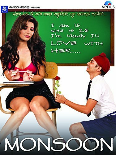 Постер Муссон