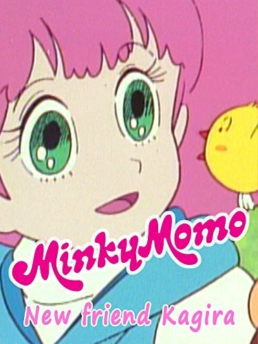 Постер Minky Momo: New Friend Kagira
