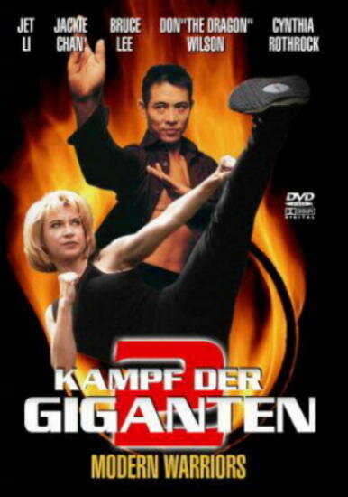 Постер Современные воины