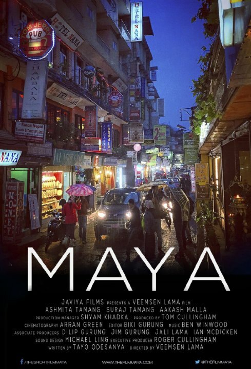 Постер Maya