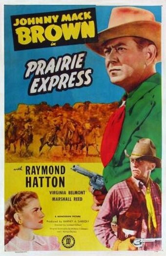 Постер Prairie Express