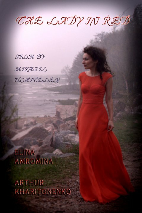 Постер Леди в красном