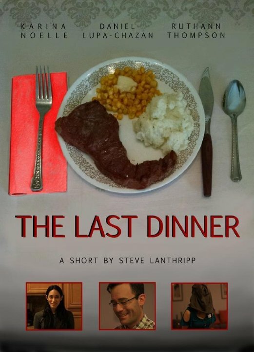 Постер The Last Dinner