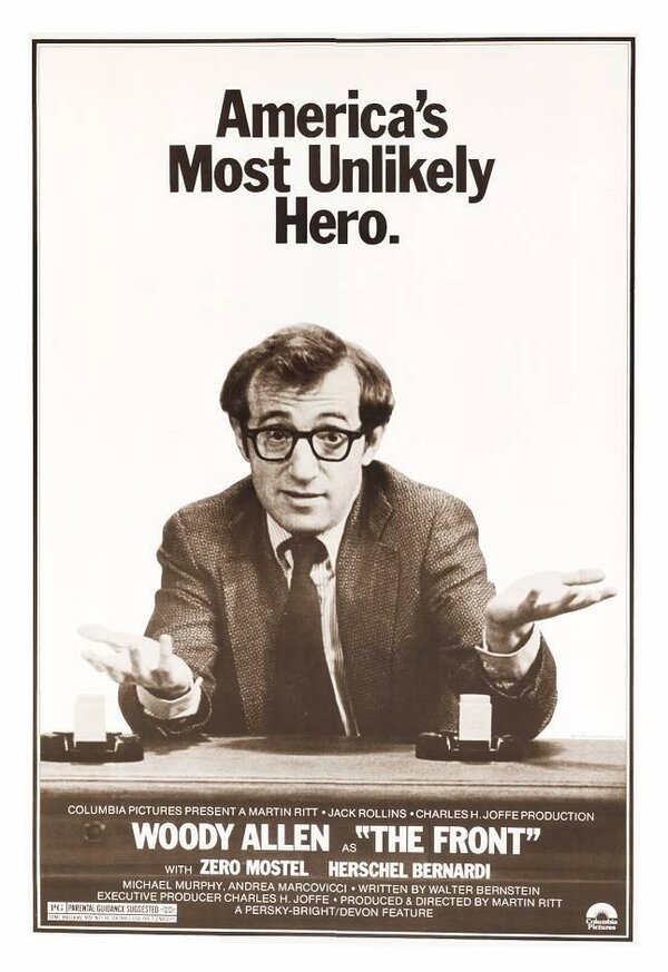 Постер Подставное лицо