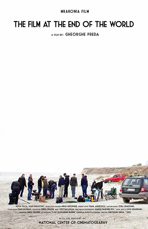 Постер The Film at the End of the World
