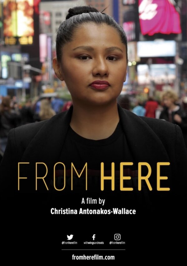 Постер Отсюда