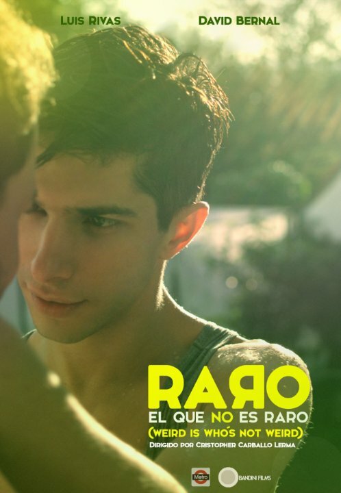 Постер Редкий это не редкость