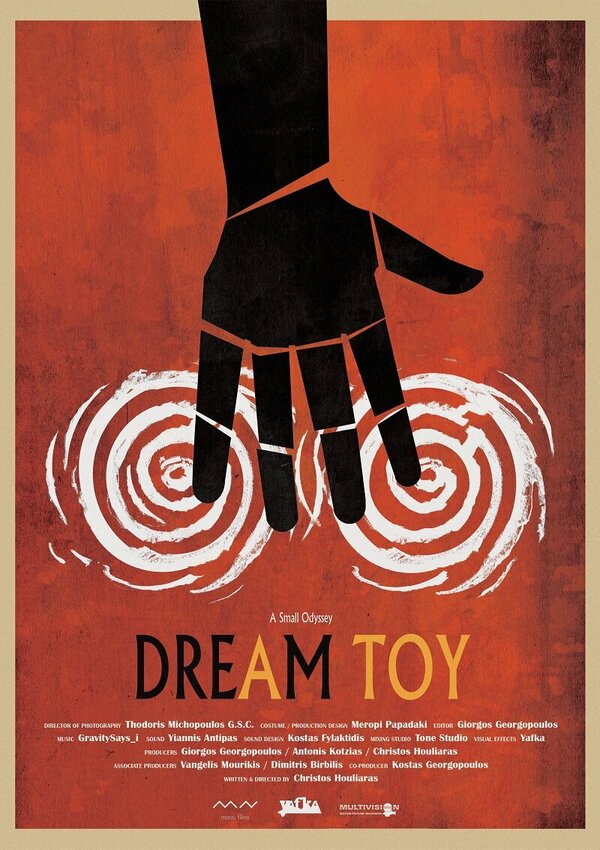 Постер Dream Toy