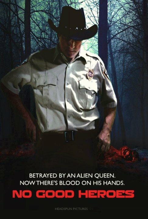 Постер Никчёмные герои