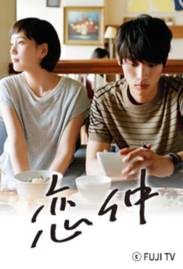 Постер Любовь