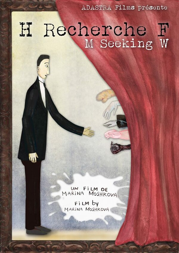 Постер Мужчина познакомится