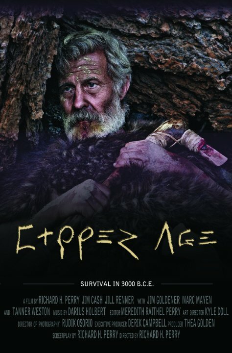 Постер Copper Age