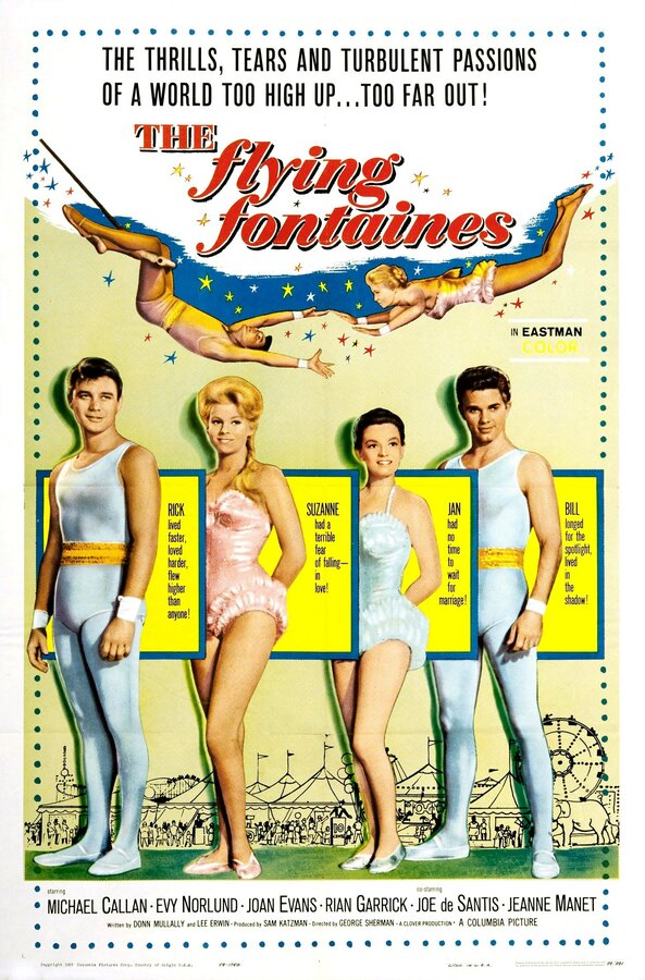 Постер Летающие фонтаны