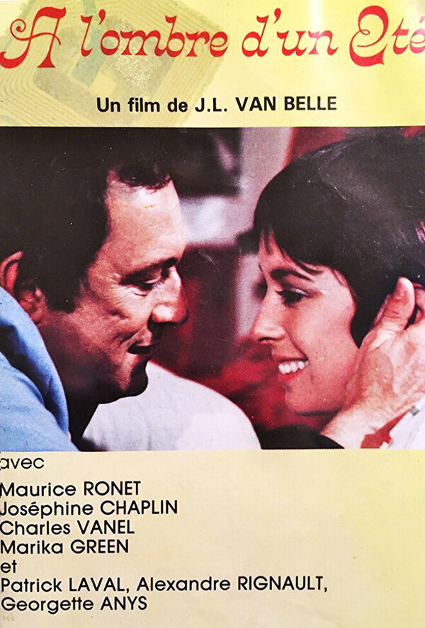 Постер В летней тени