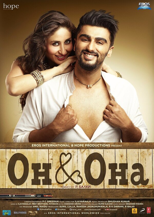 Постер Ки и Ка