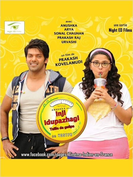 Постер Песочные часы