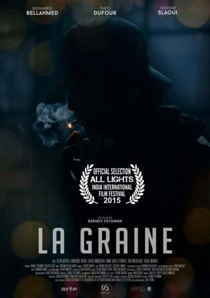 Постер Семя