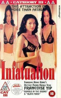 Постер Nie lian