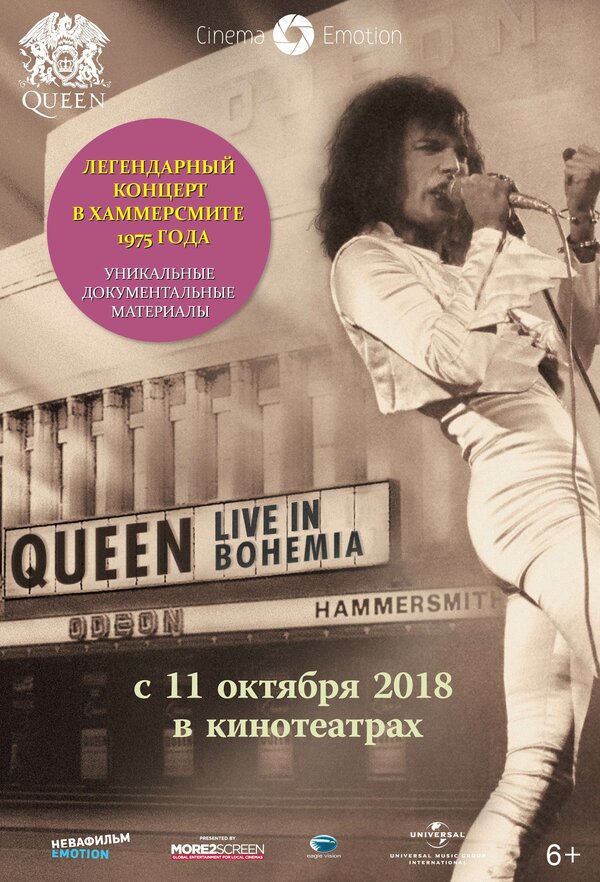 Постер Queen: Live in Bohemia