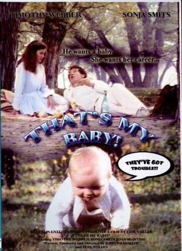 Постер Это мой ребенок!