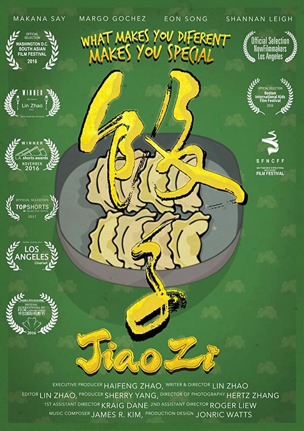 Постер Jiaozi