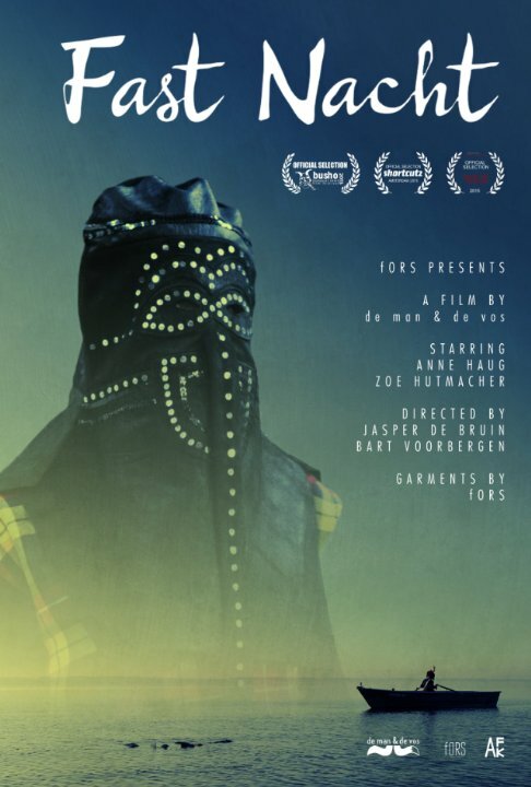 Постер Fast Nacht