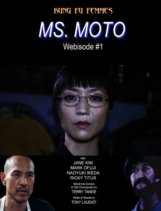Постер Miss Moto, Part 1