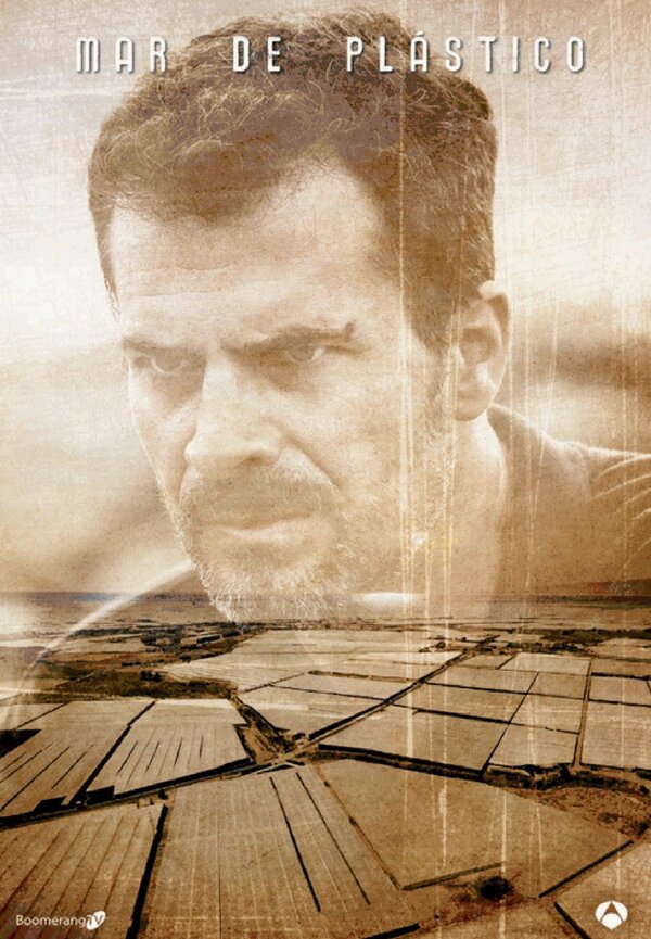 Постер Пластиковое море