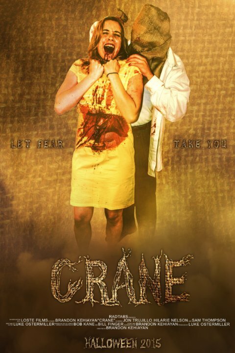 Постер Crane