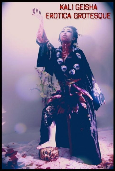 Постер Kali Geisha Erotica Grotesque